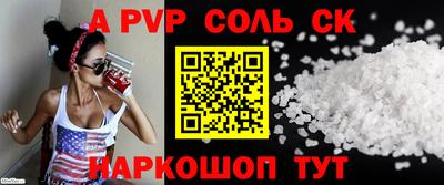 мефедрон мука Канаш