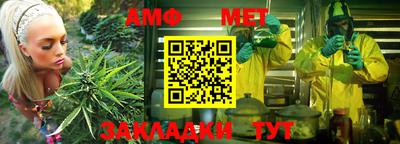 мефедрон мука Канаш