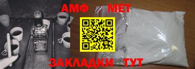 мефедрон мука Канаш