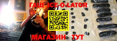соль курить ск Кандалакша