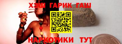 соль курить ск Кандалакша