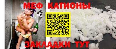 mdma Камышлов