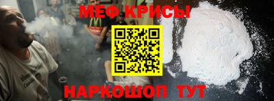 мефедрон мука Канаш