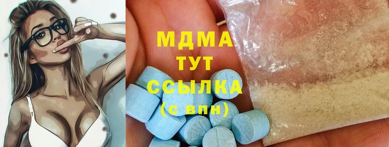 цена   Лесозаводск  МДМА Molly 