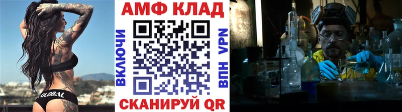 omg зеркало Лесозаводск Первитин Декстрометамфетамин 99.9%