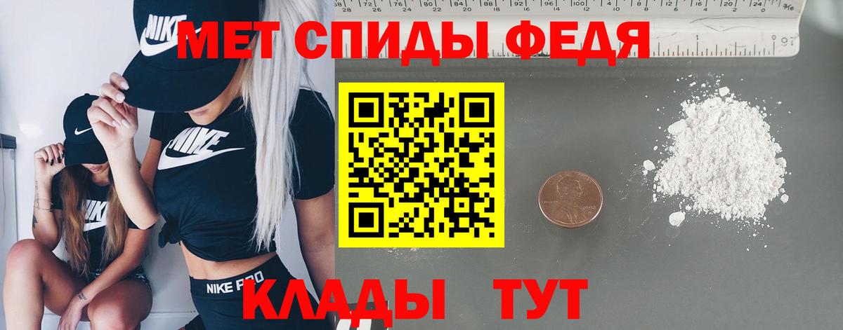 Первитин кристалл Лесозаводск