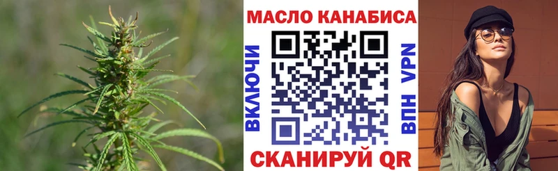 Дистиллят ТГК вейп сайты даркнета наркотические препараты Лесозаводск