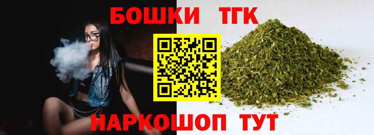 Шишки марихуана Bruce Banner  Вход с VPN  Бошки марихуана OG Kush  Марихуана гибрид  Лесозаводск 